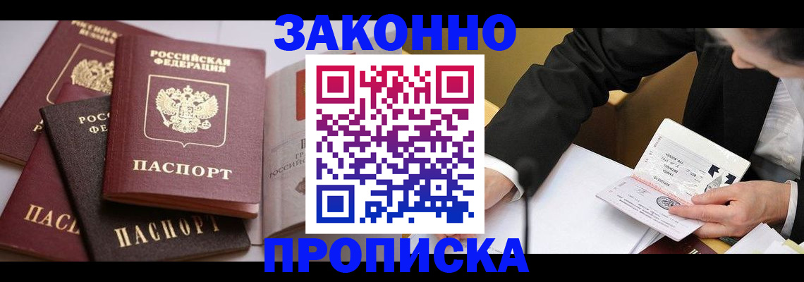 регистрация для дет. сада в Ивановской области