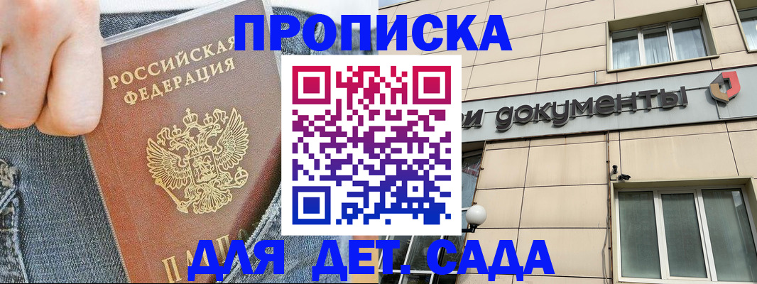 пропишу в квартире в Ивановской области