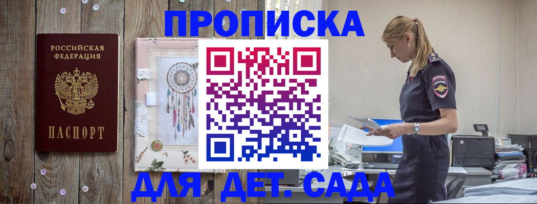 форма 3 в Ивановской области